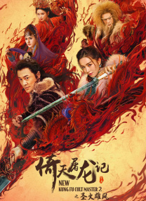 登山的目的